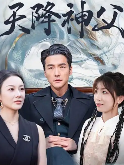 在线免费观看 阿甘正传