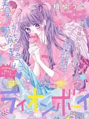 在线免费观看 花儿与少年